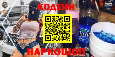мяу мяу кристалл Волгодонск