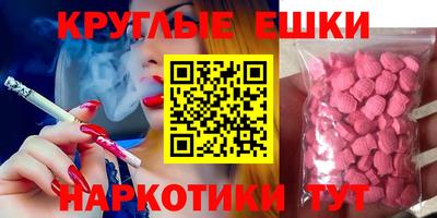 меф VHQ Волжск