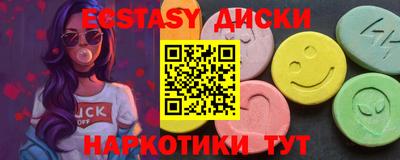 меф VHQ Волжск