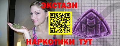 меф VHQ Волжск