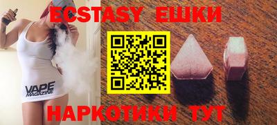 прущие крисы Волжский