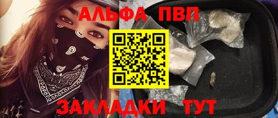 герыч Беслан