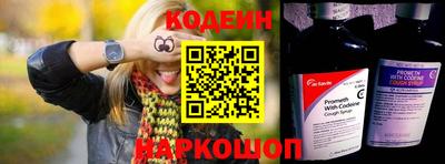 мяу мяу кристалл Волгодонск
