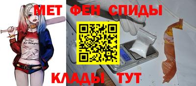 мяу мяу кристалл Волгодонск