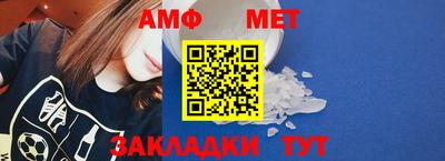 мяу мяу кристалл Волгодонск