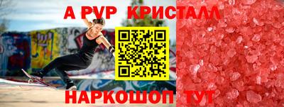прущие крисы Волжский