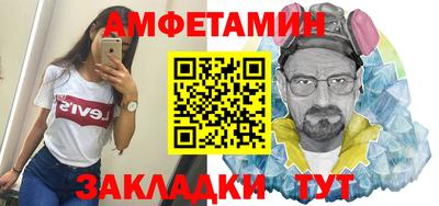 прущие крисы Волжский