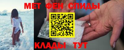 мяу мяу кристалл Волгодонск