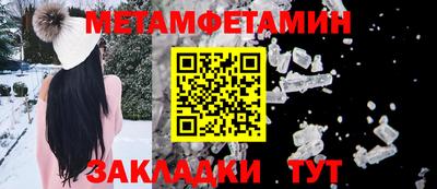 прущие крисы Волжский
