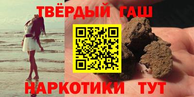меф VHQ Волжск