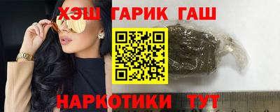 мяу мяу кристалл Волгодонск