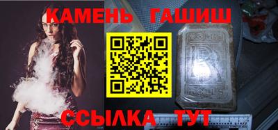 кристаллы Гусев