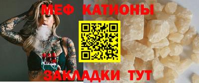 прущие крисы Волжский