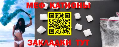 прущие крисы Волжский