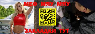прущие крисы Волжский