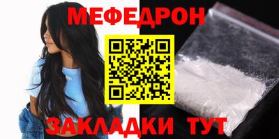 прущие крисы Волжский