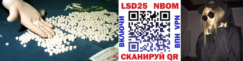 LSD-25 экстази кислота  Выкса 