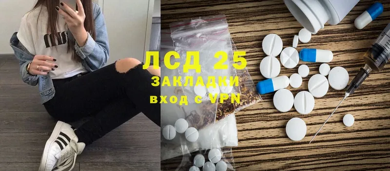 Лсд 25 экстази ecstasy  Выкса 