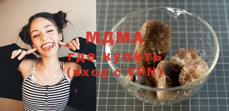 MDMA кристаллы  цены   Выкса 