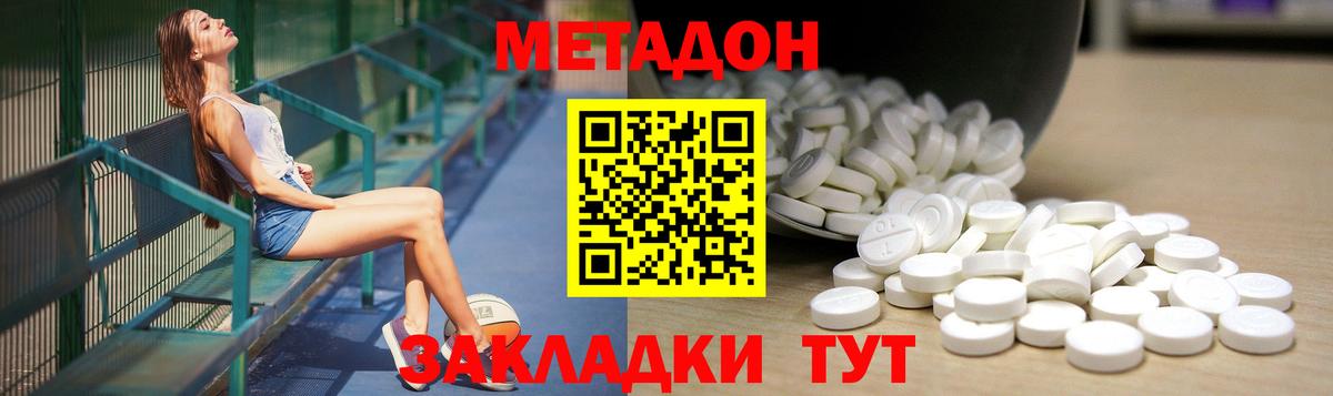 hydra онион  Выкса  Метадон мёд  Метадон белоснежный 