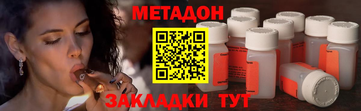 omg рабочий сайт  дарк нет телеграм  МЕТАДОН белоснежный  Вход с VPN  Выкса  МЕТАДОН мёд 