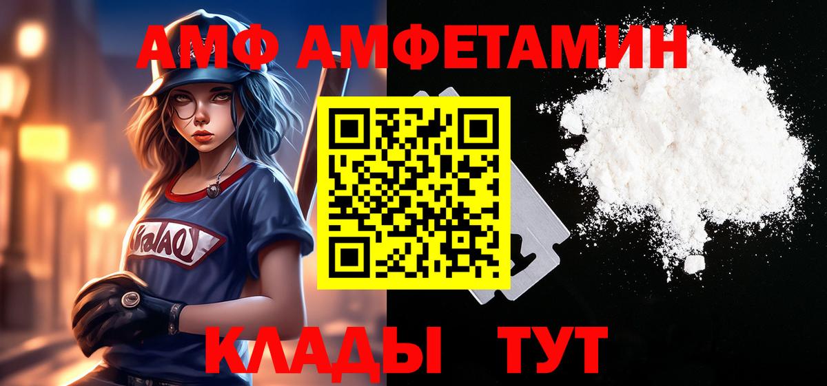 Выкса  Метамфетамин Декстрометамфетамин 99.9%  Метамфетамин Декстрометамфетамин 99.9%  Вход с VPN 