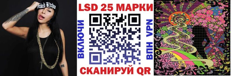 Марки 25I-NBOMe 1500мкг  продажа наркотиков  Выкса 