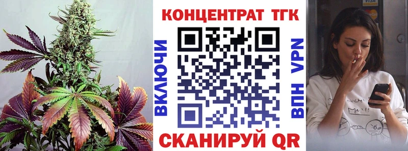 Дистиллят ТГК гашишное масло  Выкса 
