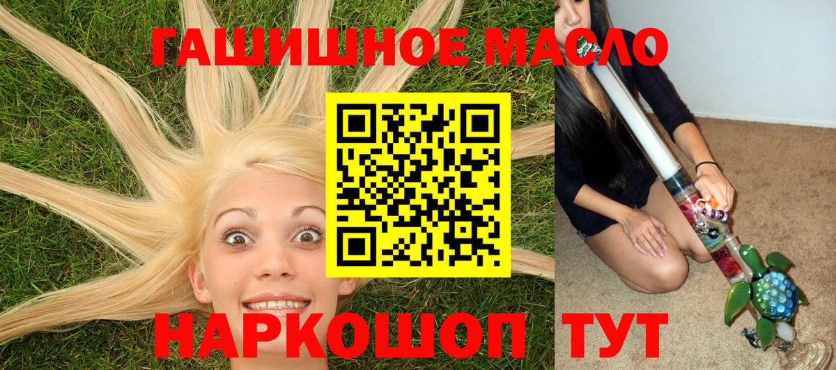 ТГК вейп Выкса