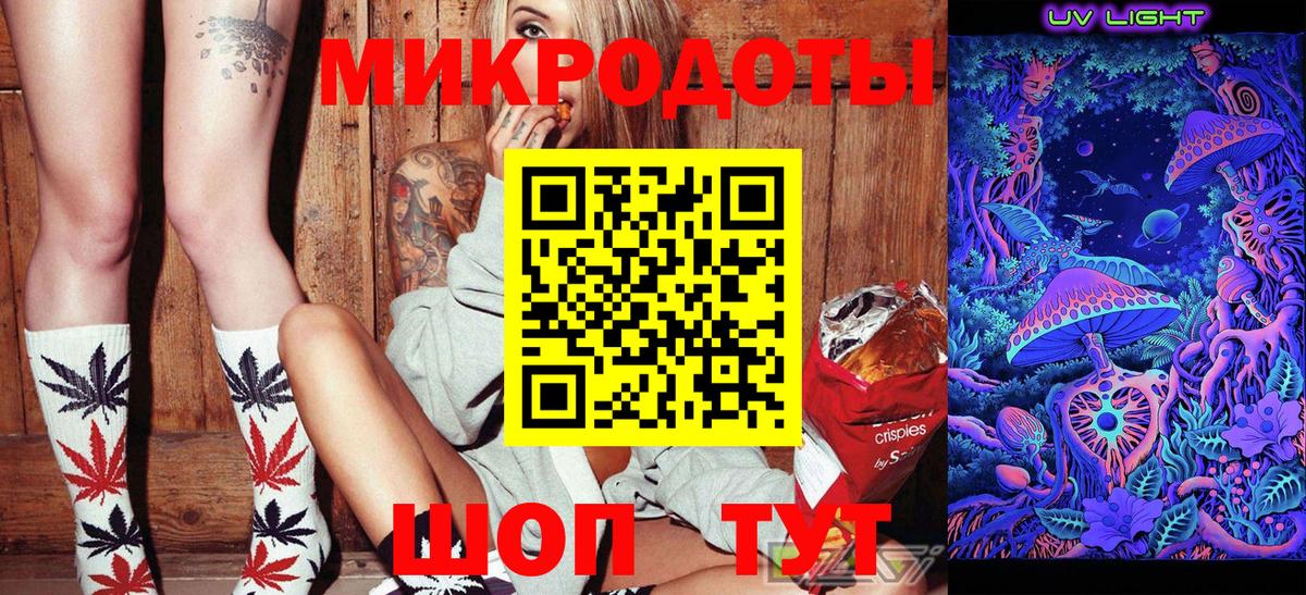 Галлюциногенные грибы мухоморы Выкса