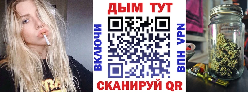 где продают   Выкса  Канабис OG Kush 