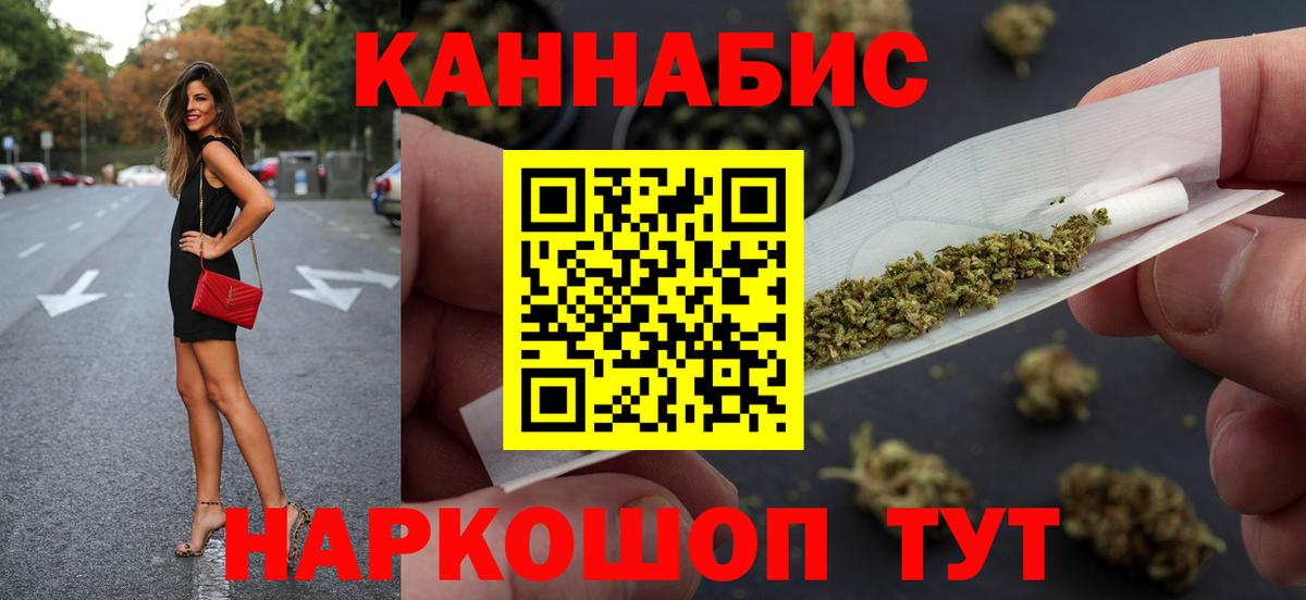 Каннабис тримм Выкса