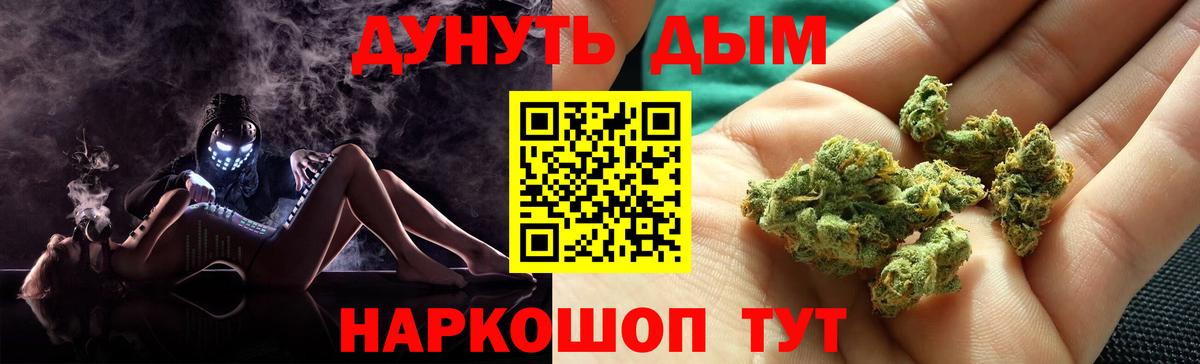 Выкса  Бошки Шишки марихуана  Вход с VPN  Бошки Шишки AK-47  Марихуана индика 